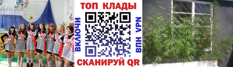 Купить закладку A-PVP Канабис ГЕРОИН Мефедрон ГАШИШ КОКАИН Кореновск