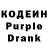 Кодеиновый сироп Lean напиток Lean (лин) VAYSEY
