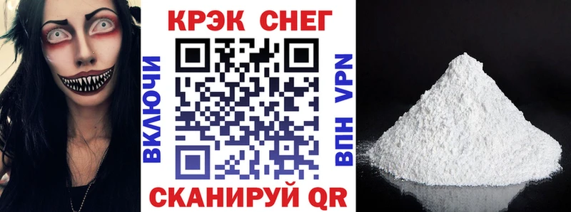 Купить закладки Кореновск КОКАИН 97%