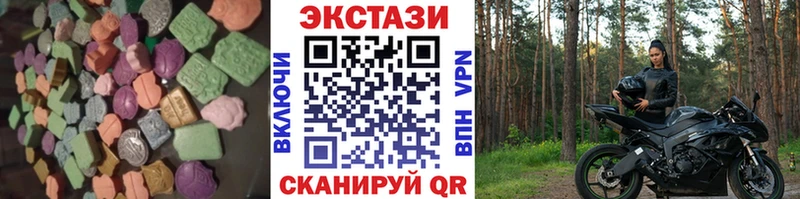Ecstasy диски  Купить где  Кореновск 