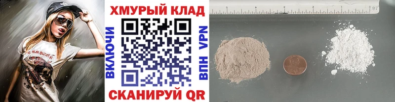 Героин белый  Купить  Кореновск 