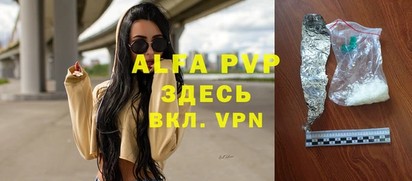 амфетамин Нязепетровск