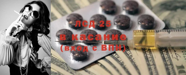 таблы Нягань