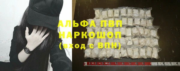 амфетамин Нязепетровск