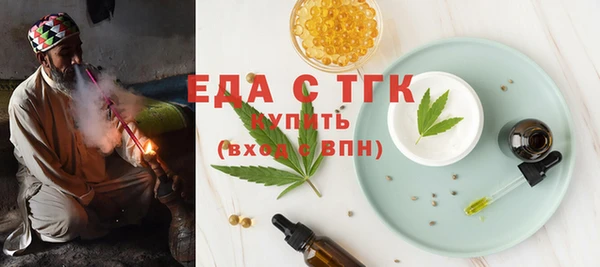 таблы Нягань