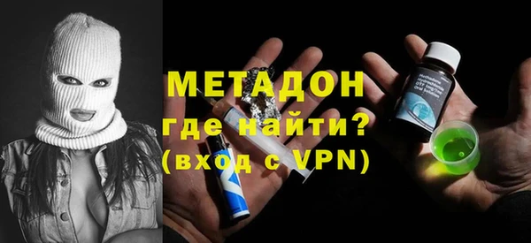 амфетамин Нязепетровск