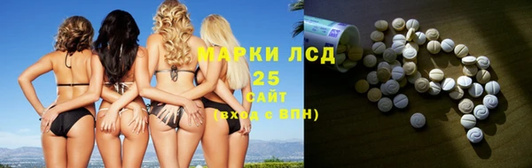 амфетамин Нязепетровск