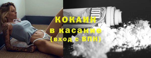 амфетамин Нязепетровск