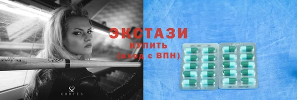 сатива Няндома