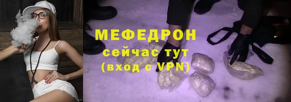 амфетамин Нязепетровск