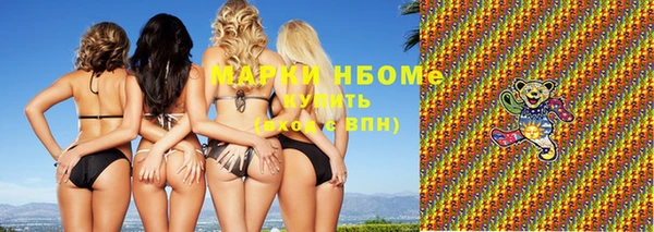 амфетамин Нязепетровск