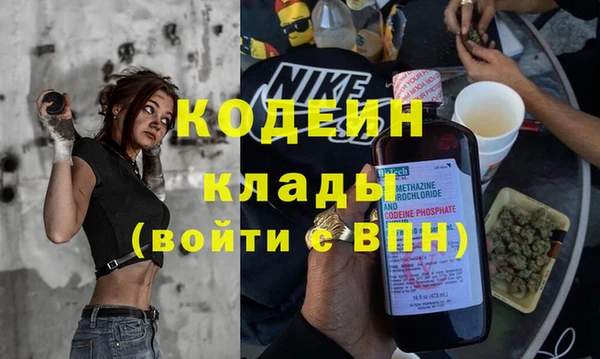 таблы Нягань
