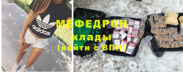 амфетамин Нязепетровск
