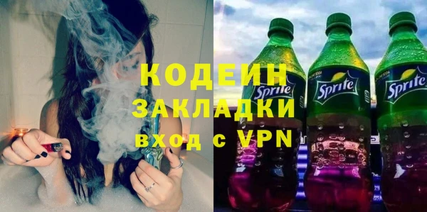 амфетамин Нязепетровск