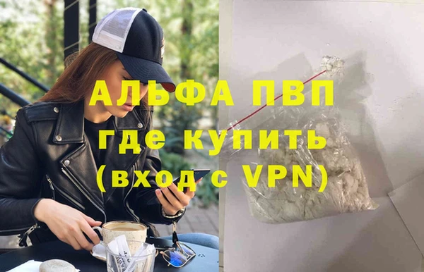 амфетамин Нязепетровск