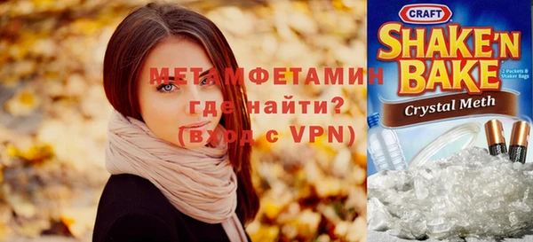 таблы Нягань