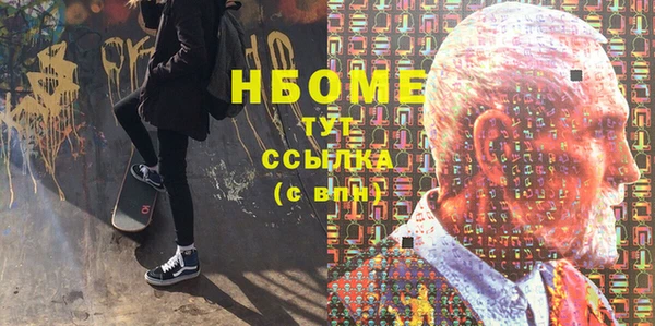 амфетамин Нязепетровск
