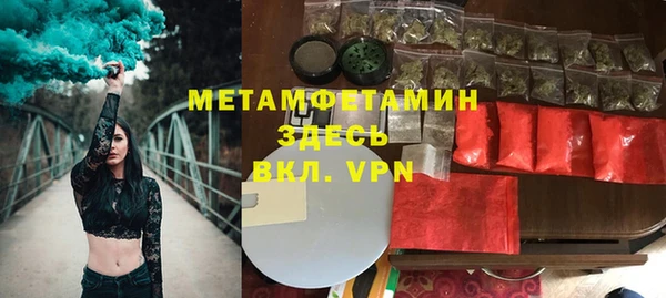 таблы Нягань
