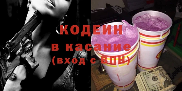 амфетамин Нязепетровск