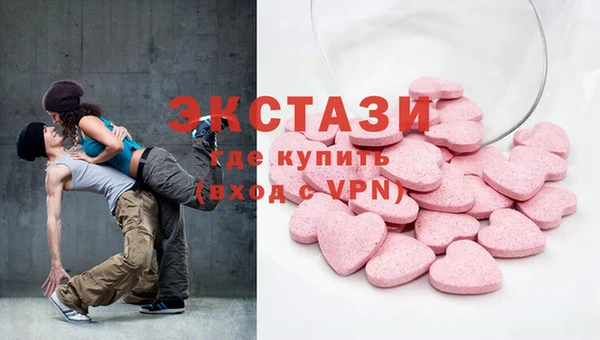 амфетамин Нязепетровск