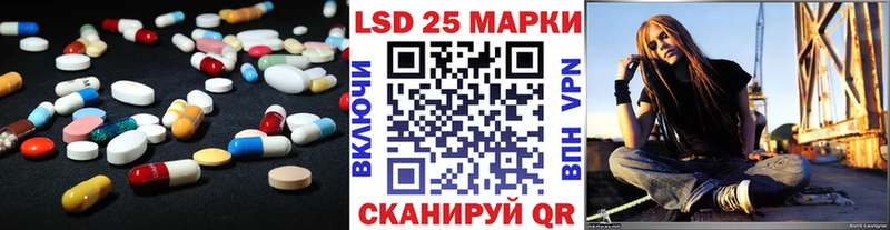 Купить где  Кореновск  LSD-25 экстази ecstasy 