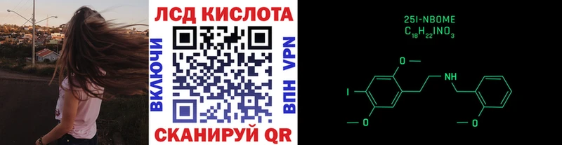 Купить закладки  Кореновск  Марки N-bome 1,5мг 