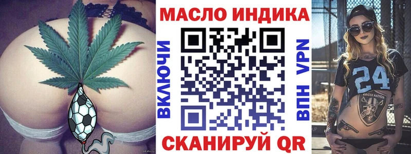 Купить где  Кореновск  ТГК THC oil 