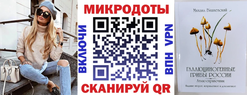 Галлюциногенные грибы Cubensis Купить Кореновск